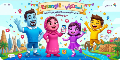 مراجعه